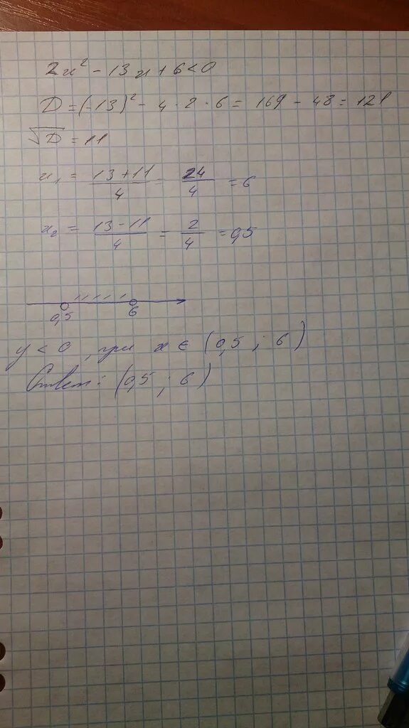 0 6x2 3 6 0. X2+6x<0 неравенство. 2x2-13x+6 меньше 0. 2x в квадрате -13x+6 меньше 0. 2(-2-X)<-6 неравенство.