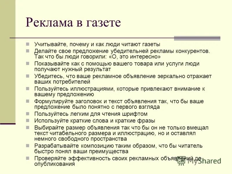 статистический учет. индивидуальные особенности обучающихся. учет возрастных и индивидуальных особенностей детей. почему учту. гражданские качества школьника.