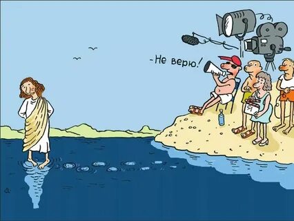 Ю.Ф.Как погибли динозавры. - Подвалы Ватикана - КОНТ