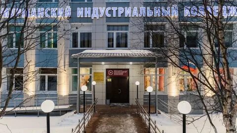 Колледжи 9 класс мурманск