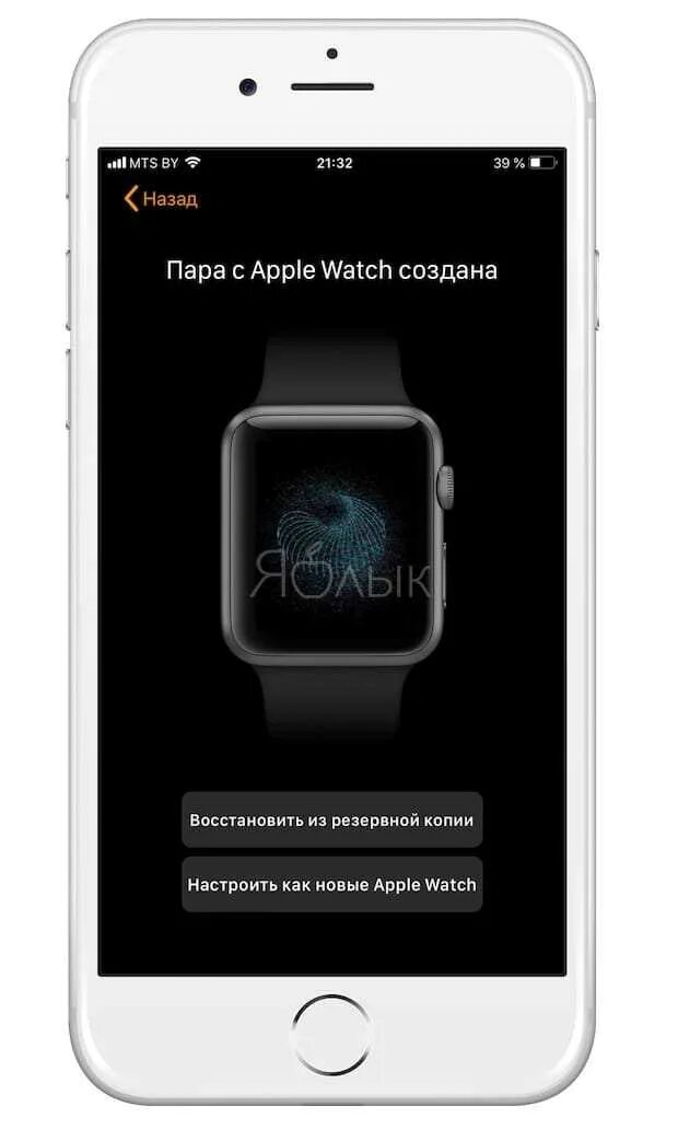 Как подключить часы айфон 8. Часы Apple watch восстановленные. Синхронизация часов и айфона. Apple watch пара. Как создать пару с Apple watch.