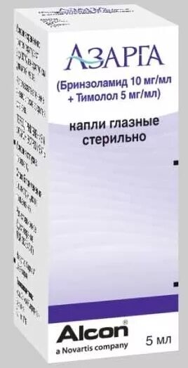 Азарга капли глазные фл 5мл. Азарга капли глазные, 5 мл Алкон. Азарга аналоги бринарга глазные капли. Бринзоламид Тимолол капли.