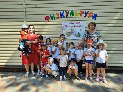 Сад аленка