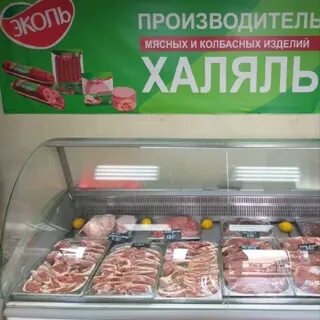 Мясной 18