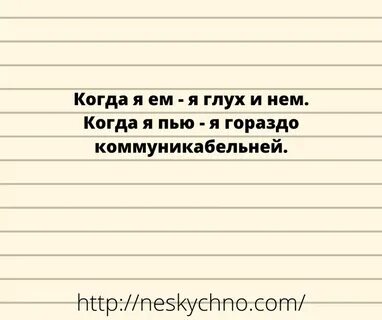 Концовка анекдота