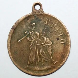 Ярмарка 1905 года