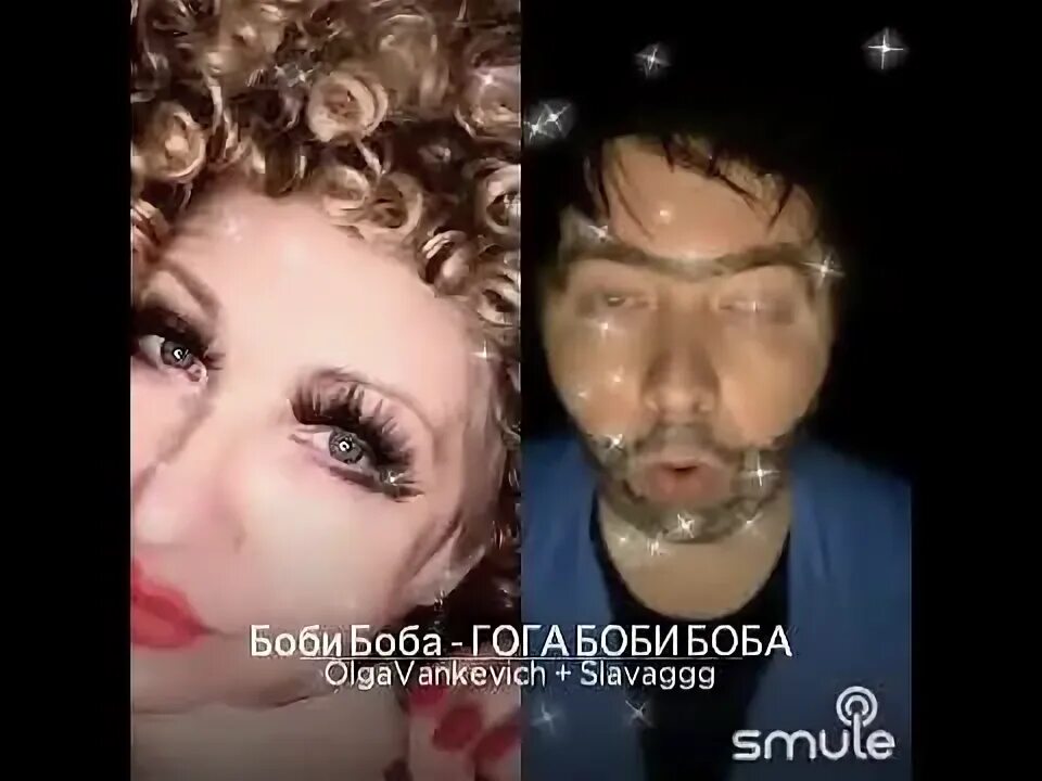 Боба боба гога песня слушать. Боба боба гога песня слушать. Боби-боба перевод на русский. Боби-боба песня. Боба боба гога песня слушать.