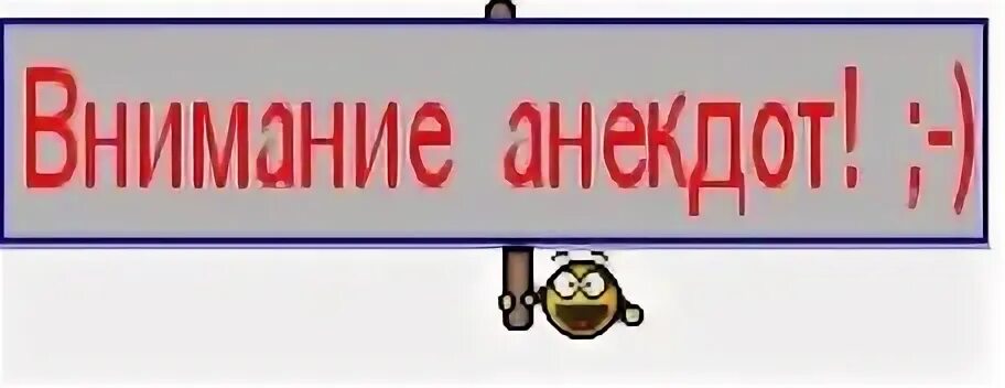Не только внимания но и
