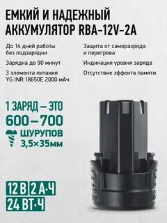 Rokodil twist air