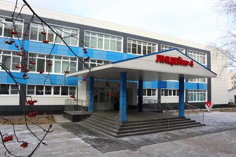 Лицей 4 фото