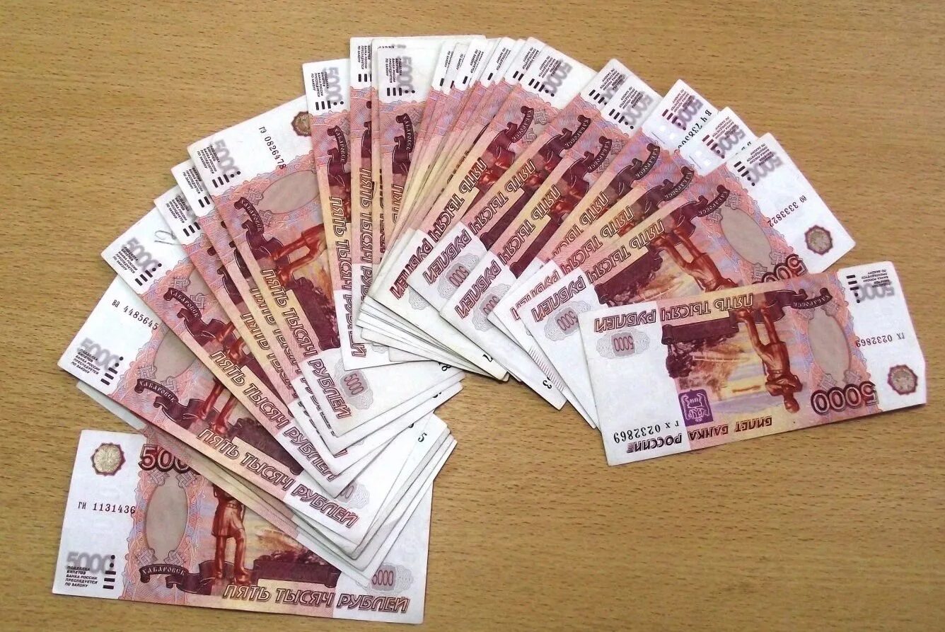 Сто шестьдесят рублей. 150 000 Тысяч рублей. 100 Тысяч рублей на столе. Зарплата 150 000 рублей. Деньги 100 000.