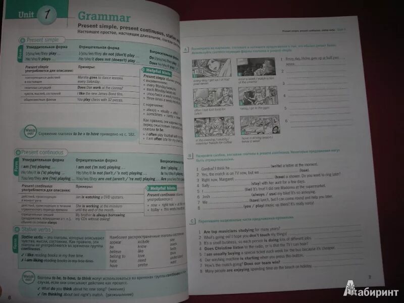 Pre-intermediate to intermediate - манн, тейлор-ноулз. Pre-intermediate to intermediate - манн, тейлор-ноулз. Учебник macmillan grammar and vocabulary. Vocabulary in use. Grammar and vocabulary practice mitchell.