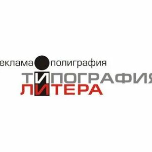 Типография гарант