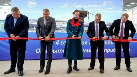 Новый аэропорт в минеральных водах