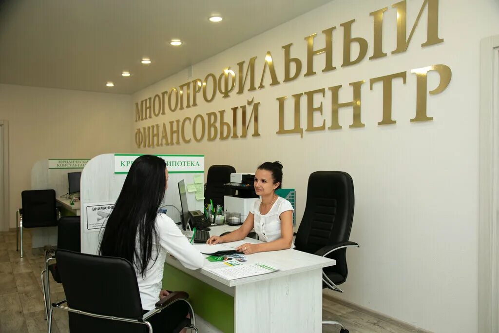 гк содействие стефан. предтеченская 33 вологда сбербанк. кредиты содействия это. группа компаний "содействие" москва. содействие вологда.