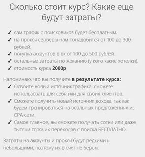 Вернуть мужа деличев