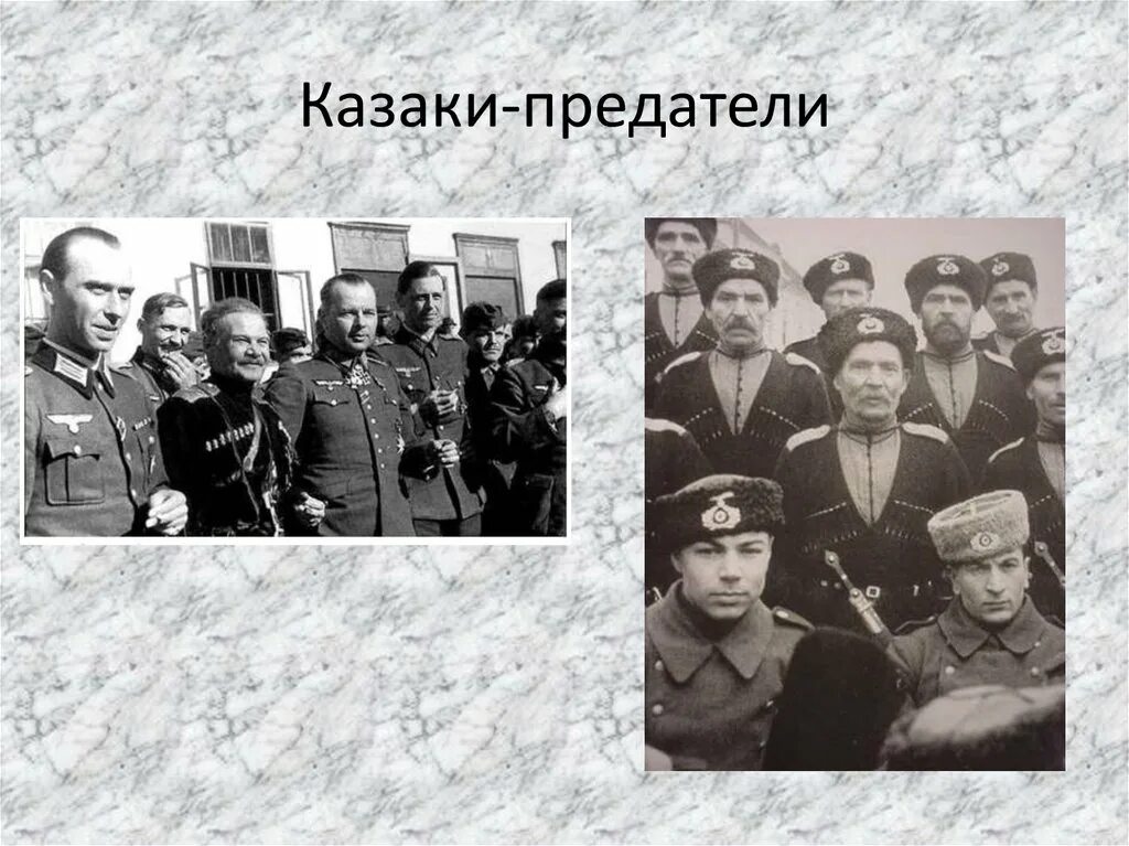 Сфера возвышения path of exile. Карта предательства. Предатель карты. Карты таро указывающие на измену. Гарант независимости в hoi 4.