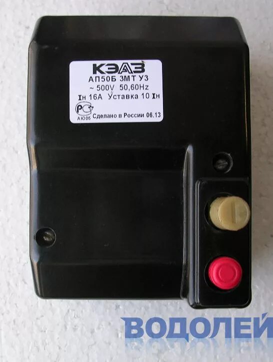 ап50-3мт3. выключатели автоматические: ап50 3мт 25а. кэаз ап50б 3мт у2. ап 50б-3мт 50а. ап 50б-3мт 16а кэаз.