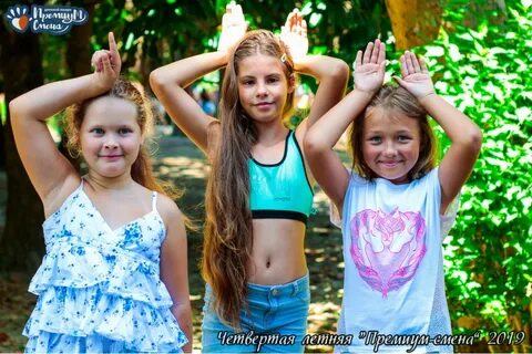 Смена самара