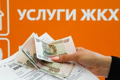 Новое в законодательстве жкх 2024