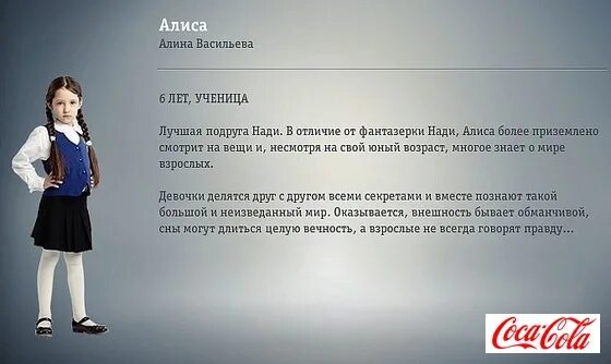 персонажи сериала закрытая школа. закрытая школа имена героев. папа максима морозова из закрытой школы. татьяна космачева закрытая школа вика кузнецова. юля из закрытой школы настоящее имя.