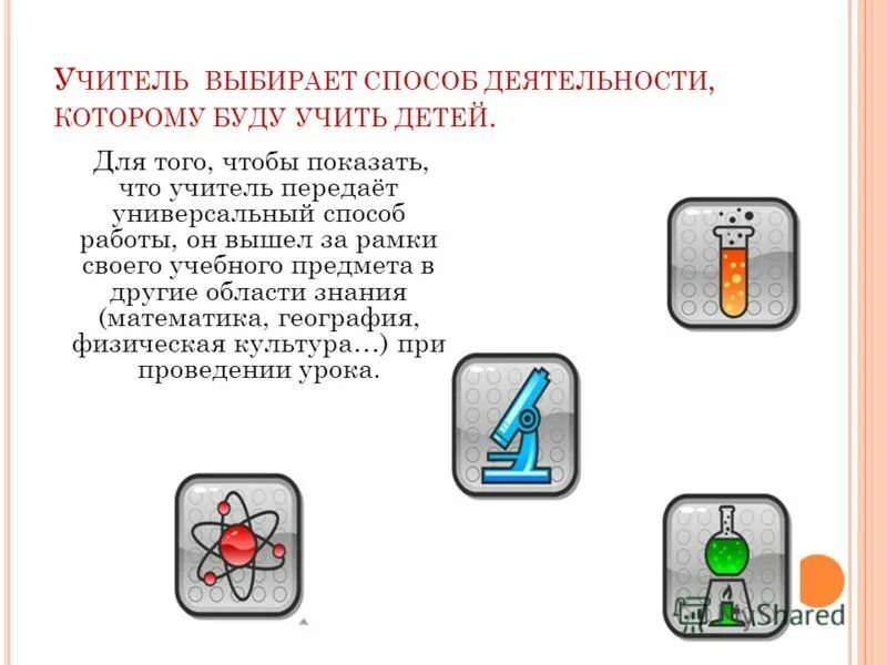 Масса физика 9 класс презентация