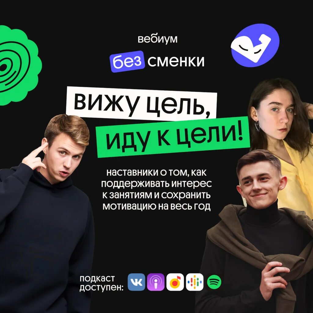 Вебиум. Мерч вебиум.
