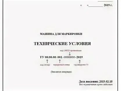 Р 2.610 2019