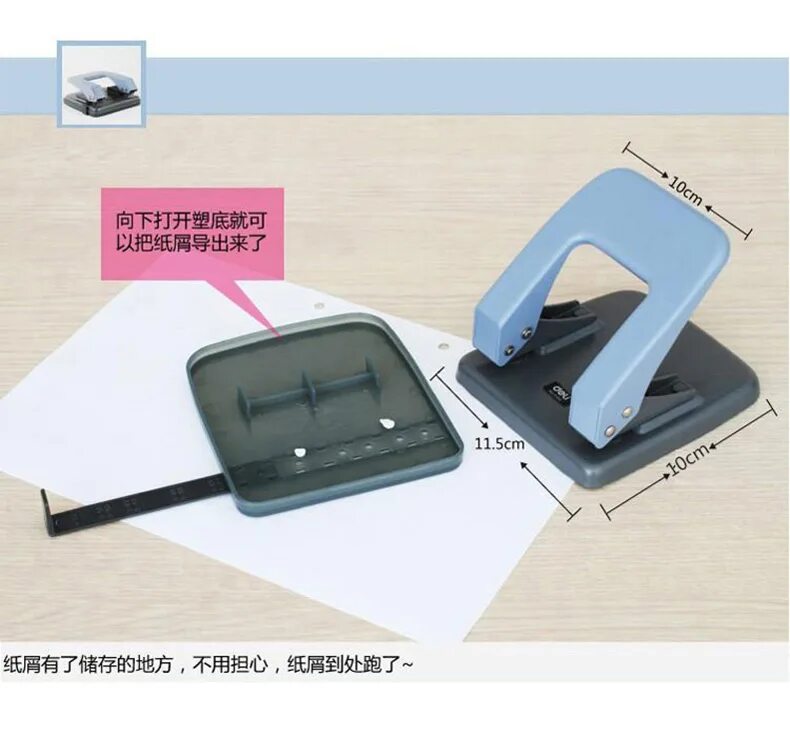 дырокол 10л brauberg hessen. курсовая дырокол. дырокол с линейкой. дырокол как сделать ровно. дырокол как сделать ровно.