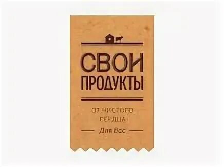 Молмаркет. 2 отзывы. Молмаркет. Молоко это хорошо 3. Молоко собственных ферм.