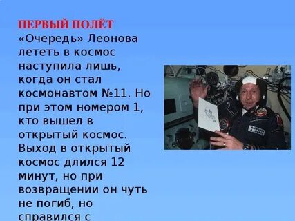 Проект человека 3 класс