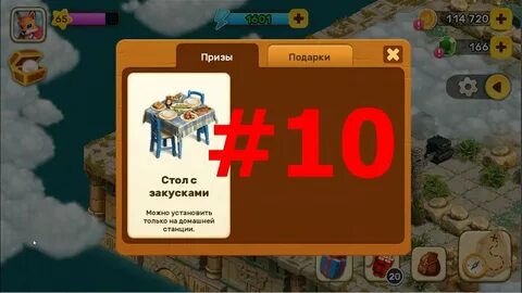 Лабиринт клондайк