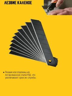 Каленые лезвия
