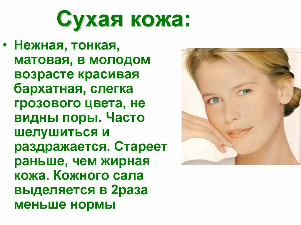 Я по-прежнему такой же нежный и мечтаю. Ты самая красивая стихи девушке. Красота и нежность. Нежные цветы в вазе. Нежность женщины.