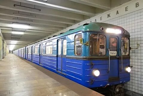 Тогда метро