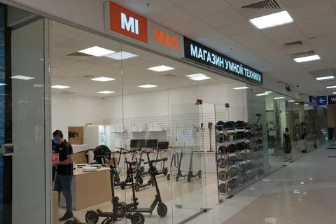 Маг екатеринбург