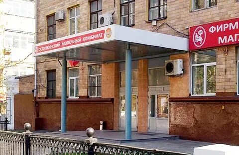 Останкинский молочный