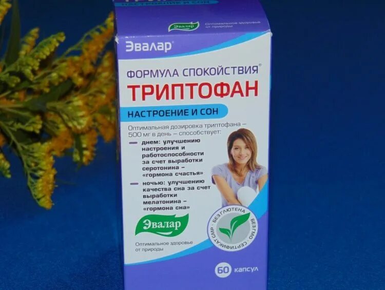 Триптофан 60 капс. Триптофан эвалар 60. Триптофан эвалар капсулы. Формула спокойствия триптофан. Формула спокойствия триптофан эвалар.