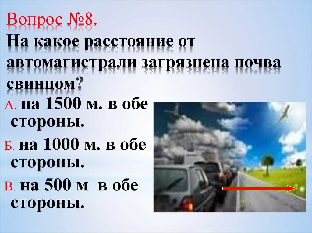Такой столб отмечает расстояние на автомагистрали. Такой столб отмечает расстояние на автомагистрали