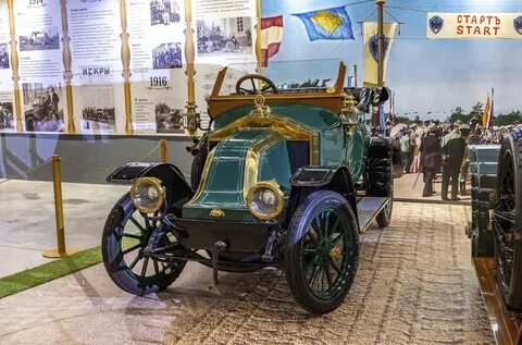 Царская выставка