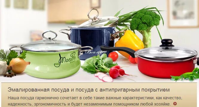 Эмалированную посуду можно мыть