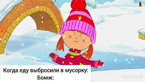 Включи забаву