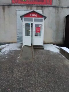 Светофор ул индустриальная