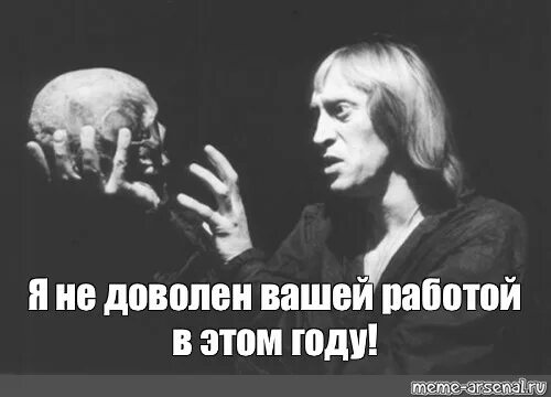 Я недовольна вашим