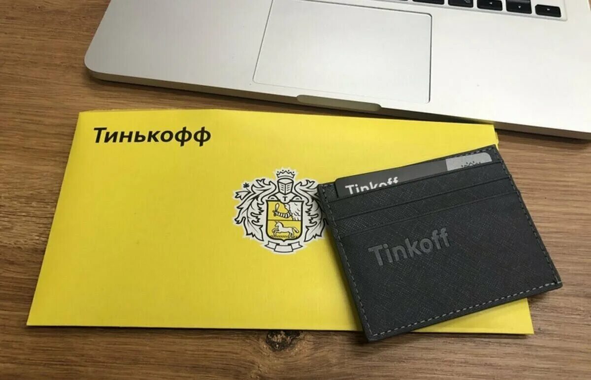 Тинькофф офф сайт. Карта тинькофф. Ава тинькофф. Тинькофф банк картинки. Интеграция тинькофф.