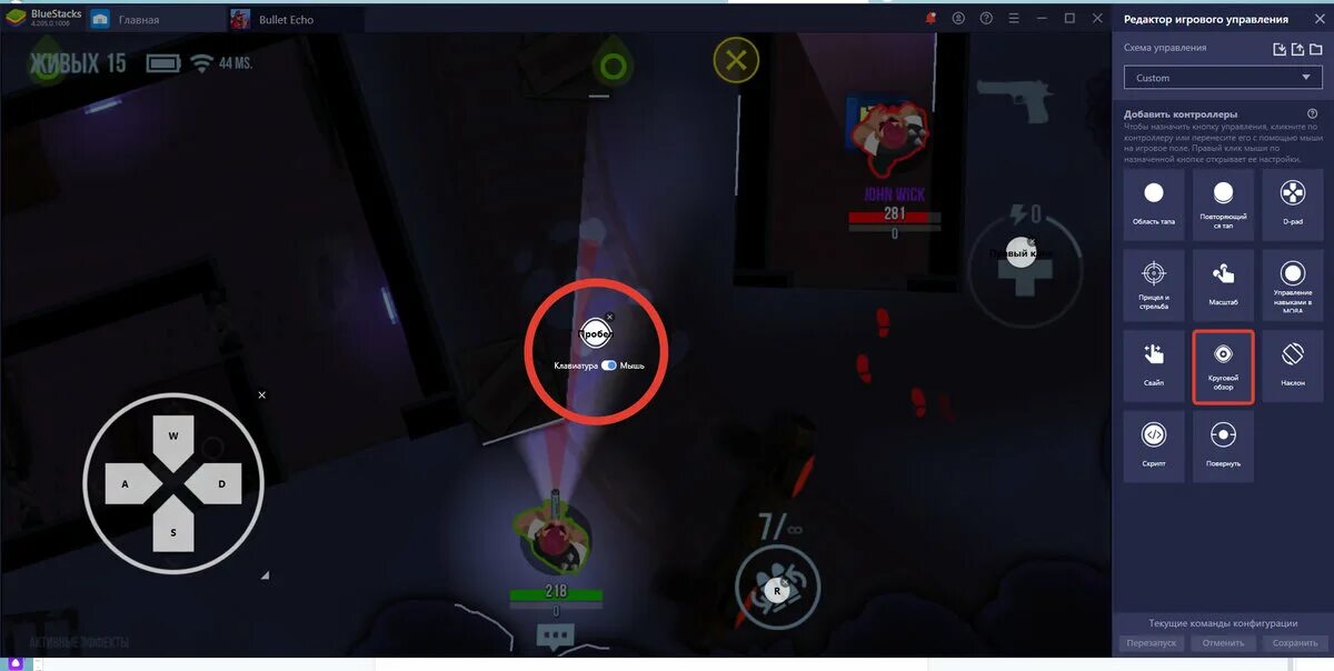 Echo перевод на русский. Bullet echo. стрим bullet echo. губитель буллет эхо. шанс выпадения героев в bullet echo.