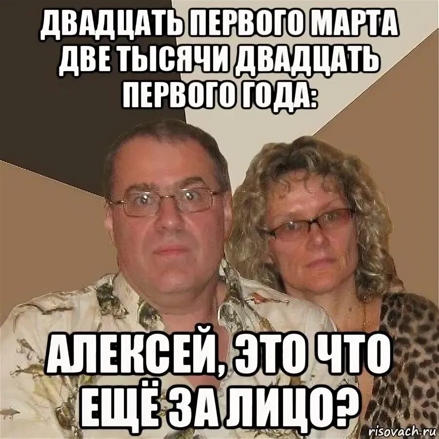 Две марты. Как человек с двумя почками может говорить. День считания ворон. Две марты. 20 февраля именины.