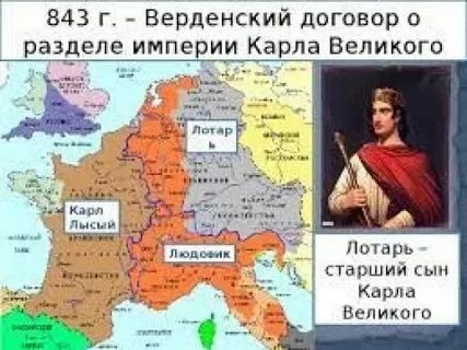 843 г