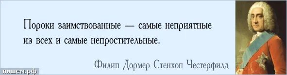 Бремя цитаты. Бремя цитаты