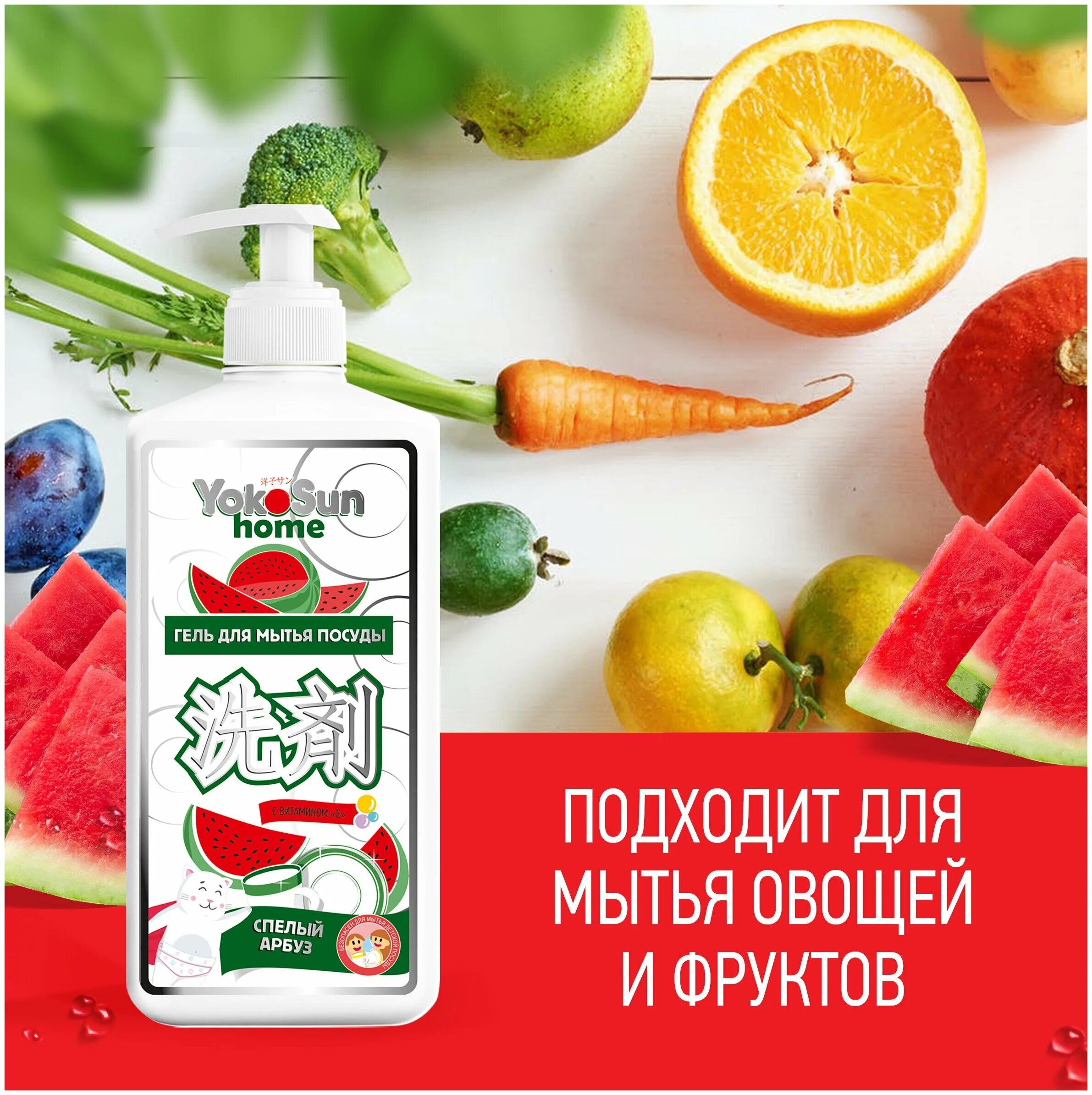 средство для посуды хозяюшка 500мл алоэ. форест для мытья посуды 5л. фэри 450мл розмарин. гель для мытья посуды алоэ вера 450 гр. гели для мытья посуды отзывы.